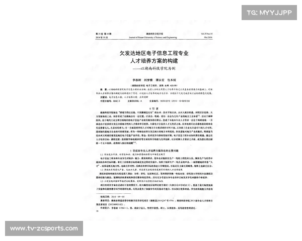 F1工程奖学金计划启动，培养女性技术人员